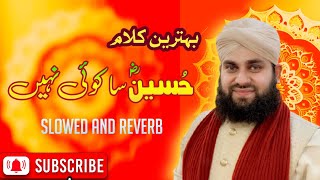 New Manqabat Imam Hussain 2023 | Hussain Sa Koi Nahi | Ahmed Raza Qadri |  Muharram Kalam 2023/1445