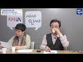 시사인싸 187.전혜원 기자의 산재보험 헌법소원 q u0026a