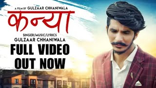 Gulzaar Chhaniwala - Kanya Full Song || Gulzaar Chhaniwala || Latest Haryanvi songs Haryanavi 2019