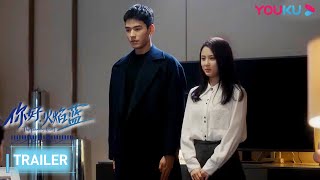 ENGSUB【你好，火焰蓝 The Flaming Heart】EP16预告：霍妈不喜欢晏蓝？霍言撞见晏蓝父母！ | 龚俊/张慧雯/庞瀚辰/周彦辰/王梓薇 | 救援情感剧 | 优酷 YOUKU