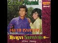 Zaleha Hamid & Orkes Zindegi  -  Jangan seenaknya , URE 509 , 1971