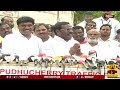 🔴live பாமக வழக்கறிஞர் பாலு செய்தியாளர் சந்திப்பு pmk press meet