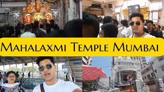 How to reach Mahalaxmi Temple Mumbai by local train | How to reach Mahalaxmi Temple Mumbai