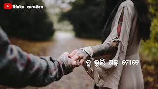 😥Kande Mo Hrudaya 💗 Odia New Sad Song💔||Humane sagar||Heart Touching Song | Whatsapp status video