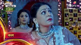 Parineetii serial NEW PROMO 27th Jan 2025 Neeti kills Sanju's mother