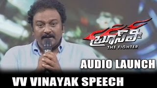 VV Vinayak Speech @ Bruce Lee Movie Audio Launch