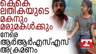 സി.പി.എം. കോഴിക്കോട് ജില്ലാ സെക്രട്ടറി പി മോഹനന്റെ മകനും മരുമകൾക്കും നേരെ ആക്രമണം..