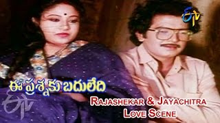 Ee Prasnaku Baduledi Telugu Movie | Rajashekar \u0026 Jayachitra Love Scene | Rajashekar | ETV Cinema