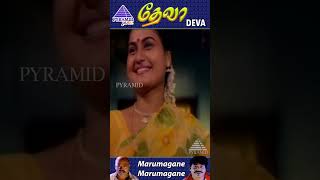 Marumagane Video Song | Deva Tamil Movie Songs | Vijay | Swathi | Deva | #ytshorts