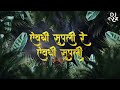 supli sonyachi re सुपली सोन्याची रे dj karan mix bhagirati koli aai ekvira song dj mix