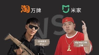 爱否 Fview 淘万牌vs米家智能家居（第一集）