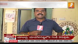 మహబూబ్ నగర్ జిల్లాలో 95 సెంటర్లలో డ్రై రన్ | Covid-19 Vaccination Dry Run in Mahabubnagar Dist.