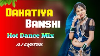 Dakatiya Banshi DJ Remix | Motor Kalai Gol Gol Dj Song | Dj Choton | New Bengali Dj Song