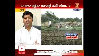 Mumbai | Opposition Leader | Dhananjay Munde On Gangakhed Sugar Factory Taken Loan On Farmers Name