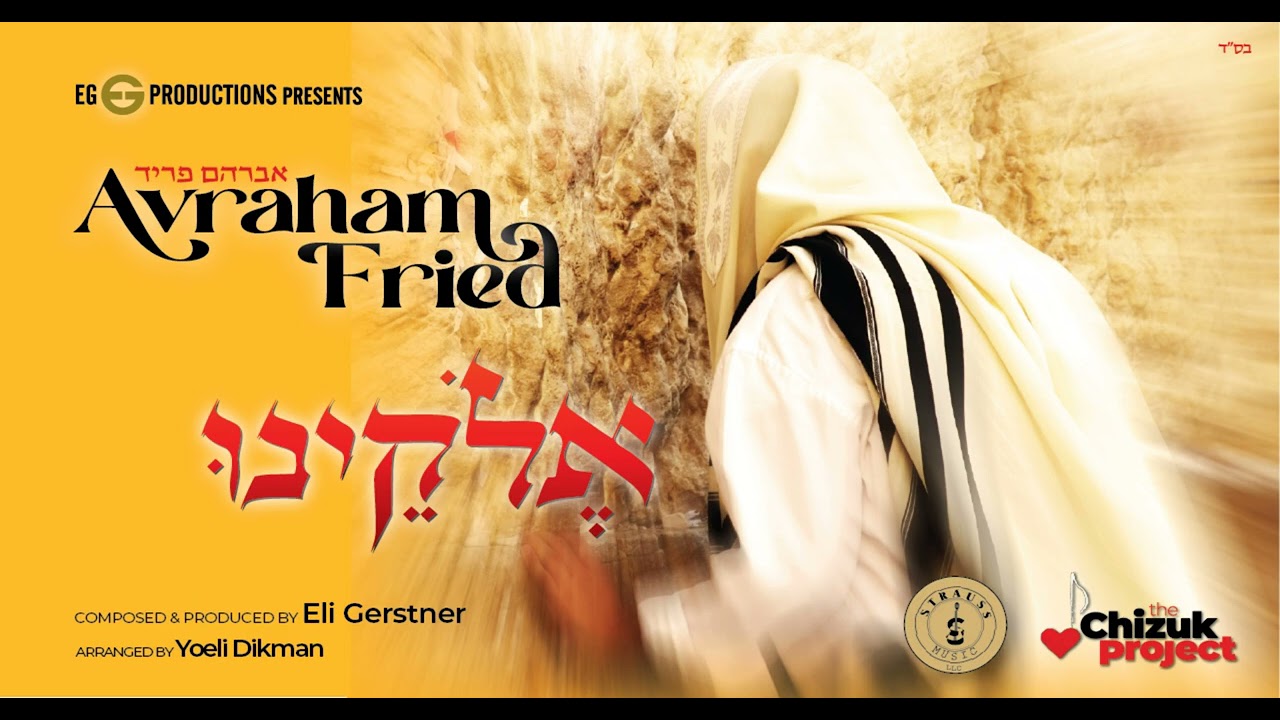 Avraham Fried Sings Two New Songs For The Chizuk Project Anash Org