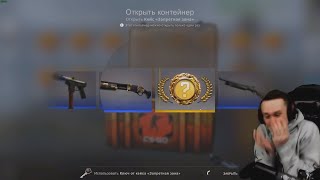 JOSKIY ВЫБИЛ StatTrak НОЖ У ГЕЙБА | НАРЕЗКА СО СТРИМ