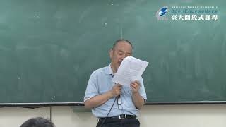 愛情歷史社會學 10. 韓朋與何氏．焦仲卿和劉蘭芝