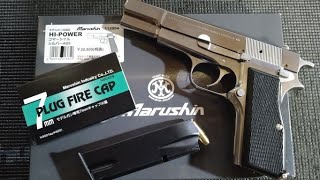 FN Browning Hi-Power Marushin japanese toy guns