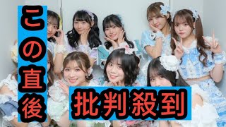 SUPER☆GiRLS、新曲「もっともっと♡」配信リリース＆15周年記念公演開催　14周年ライブテレビ放送も