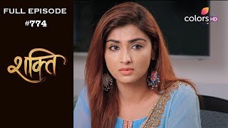 Shakti - 14th May 2019 - शक्ति - Full Episode