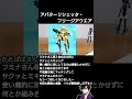 【ガンプラ】プラモデルマイスターズカフェ.29 4【30ms】