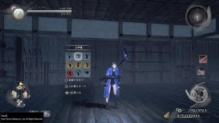 [仁王 ver1.21] [初心者の神宝二刀マラソン] 悟りの道 東海編  まろばし