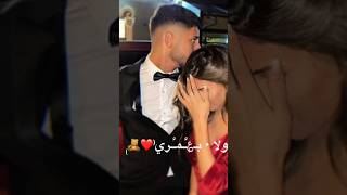 استنى رسالي من بنت حماكي رفعت الجلسه 👋🏻🙂 ٢٤ فبراير بتاريخ أمير بعد صبر طويل