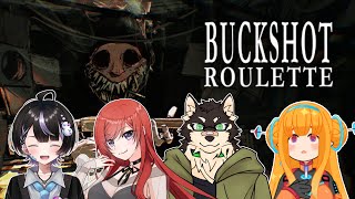 【#BuckshotRoulette】2025年始も撃つしかない【#Vtuberコラボ】