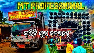 MT PROFESSIONAL ROADSIDE PROGRAM BASS MAFIA