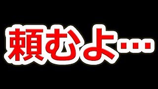 人とゲームをする時に気をつけて欲しい事TOP3【NHG】