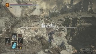 DARK SOULS 3 THE RINGED CITY - #4 輪の都① 最初～篝火「輪の市街」【8週目/NG+7】