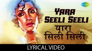 Yaara Seeli Seeli - Lyrical | यारा सिली सिली | Lata Mangeshkar | Lekin | Vinod Khanna,Dimple Kapadia