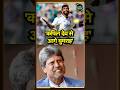 Jasprit Bumrah ने तोडा दिग्गज Kapil Dev का रिकॉर्ड | IND vs AUS | Perth test | BGT | SportsNext