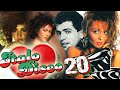 ITALODISCO & Hi-NRG VIDEOMIX HQ Vol.20 by SP-80's Dance Classics #italodisco #italodance #80s #disco