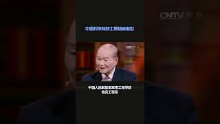 中国科学院院士邢球痕逝世