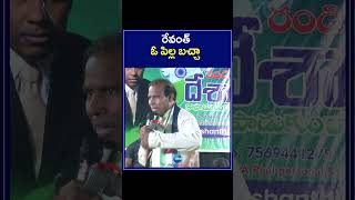 KA Paul Sensationl Comments On Revanth Reddy | రేవంత్ ఓ పిల్ల బచ్చా | ZEE Telugu News