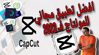 Discover the Secrets of Capcut Editing