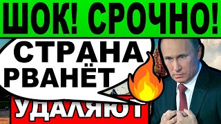 🔴 ЭКСТРЕННЫЙ ВЫПУСК! (25.12.2024) ГЛАЗЬЕВ (ПОСЛЕДНЕЕ) / ПУТИН X%#ΛO НОВОСТИ 3,14доРОССИЯ СЕГОДНЯ