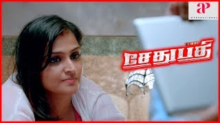 Vijay Sethupathi Remya Nambeesan Love Scene | Sethupathi Scenes | Vela Ramamoorthy