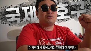 마카오에서 만난 그녀