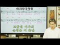 대금가요공부방 김정수