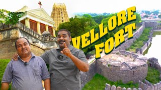 எல்லா மதத்திற்க்கும் எடுத்துக்காட்டான வேலூர் கோட்டை | WFT Vlog