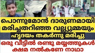 വടശ്ശേരി ഉസ്താദിൻറെ ഈ വോയിസ് എല്ലാവരും കേൾക്കുക