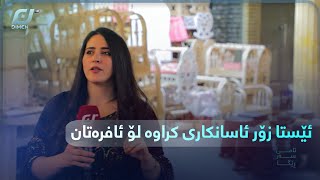 ئێستا کەس لانک بەکارناهێنێ.#بەرهەمی_کەناڵی_دیمەن