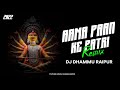 AAMA PAAN KE PATRI(RHYTHM OF MAHARASHTRA):-DJ DHAMMU RAIPUR 2K22 NAVRATRI SPECIAL FEEL THE RHYTHM