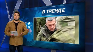 Соловьев под обстрелом! Пригожин готовится к поражению. Сторонников войны – избивают! | В ТРЕНДЕ