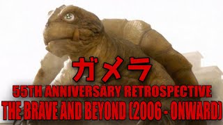 GAMERA - The Brave and Beyond (2006 and Onward) | 55th Anniversary Retrospective #4