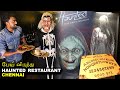 EATING GHOST FEAST at India's First Haunted restaurant in Chennai