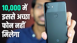 Google Pixel 3A Review in 2022 | Flipkart Refurbished Pixel 3A Camera, Battery, Build Quality