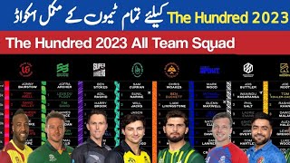 The Hundred 2023 All Teams Squad, Captain, Players List